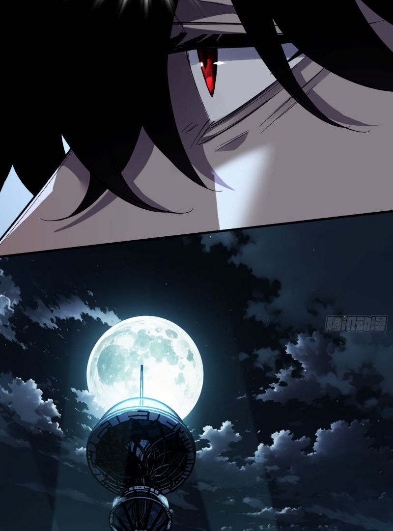 ไซเบอร์เซียน: ข้าเกิดใหม่เพื่อครองจุดสูงสุด ตอนที่ 3 หน้า 102