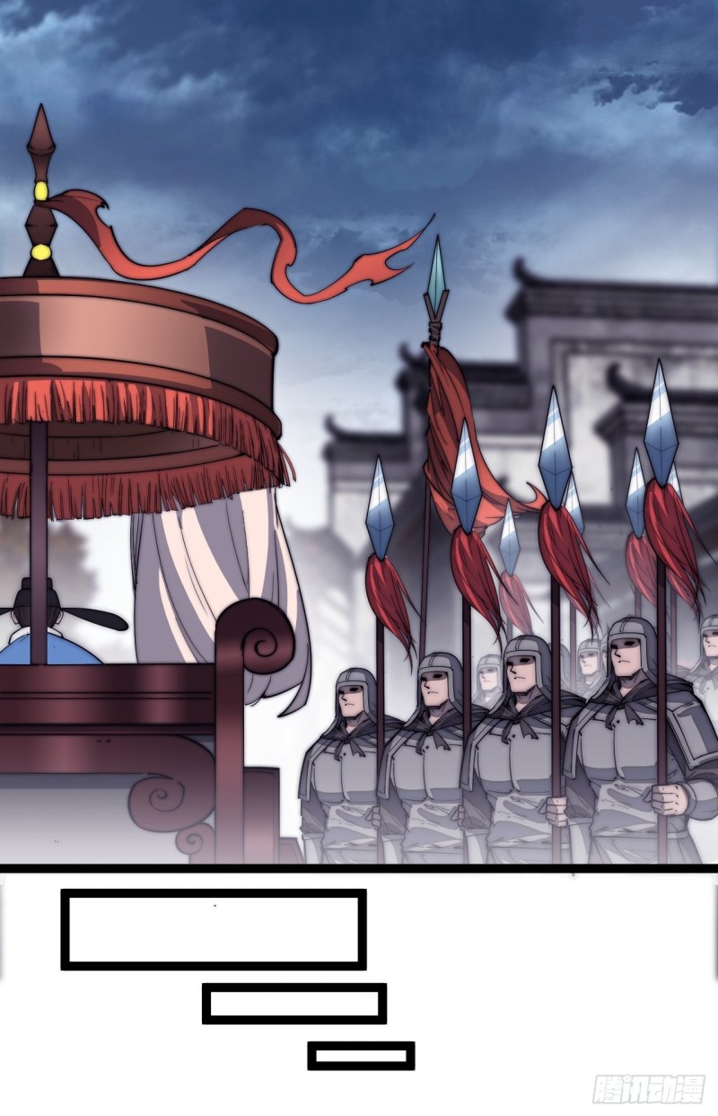 Starting a Mountain ตอนที่ 110 หน้า 5