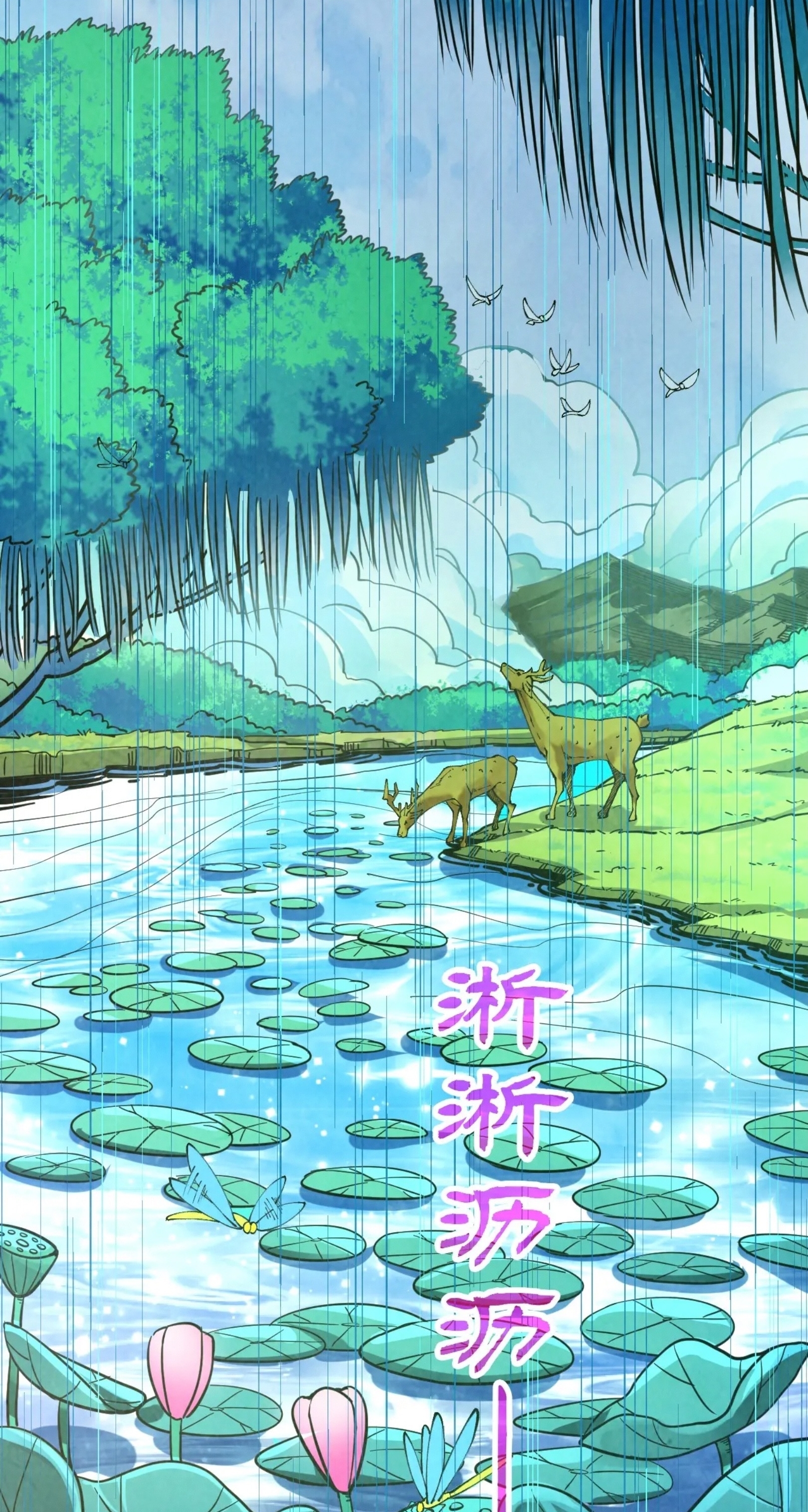 มหาเทพนิรันดร์กาล ตอนที่ 271 หน้า 34