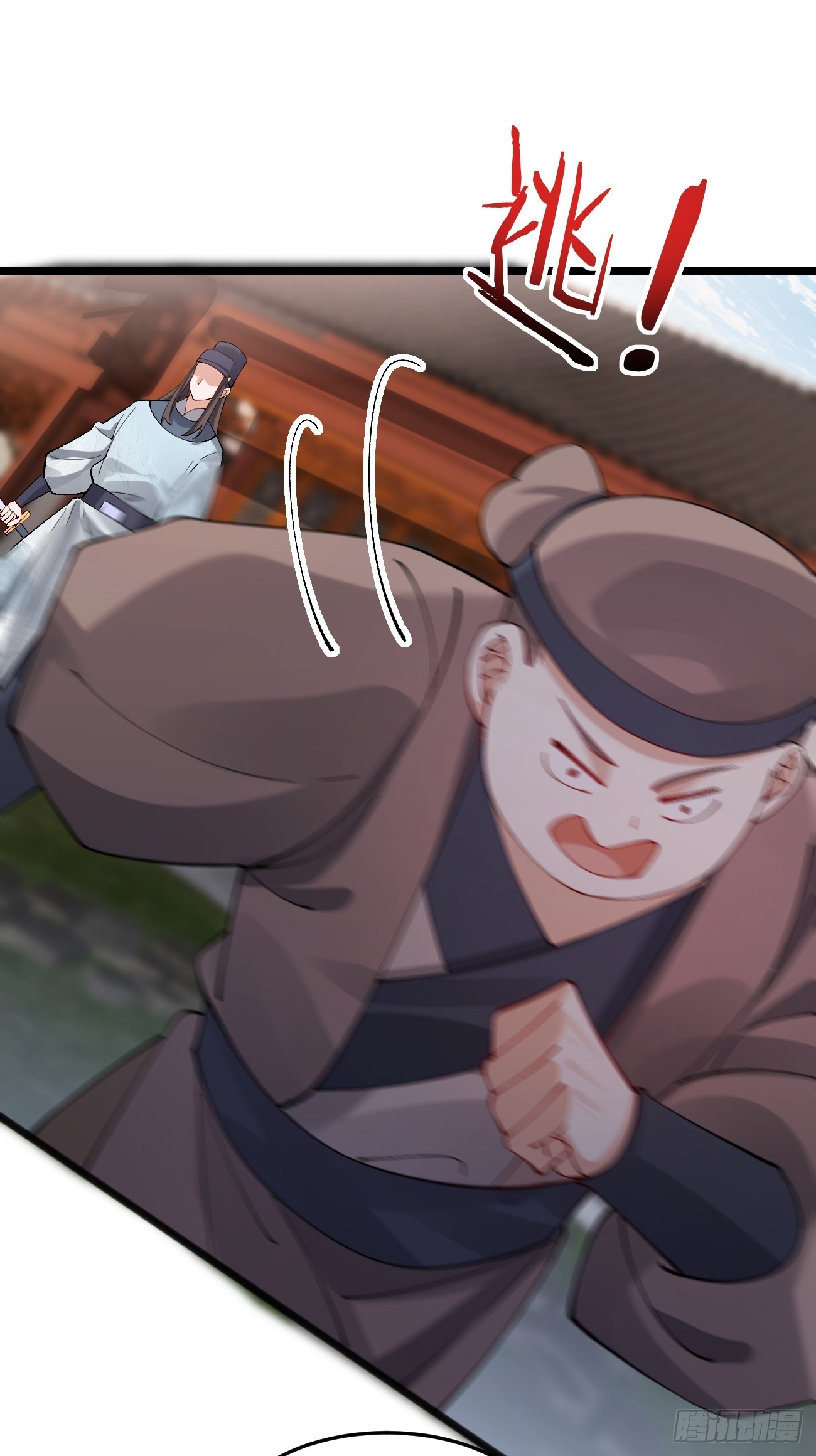 Prince Biexiu ตอนที่ 12 หน้า 22