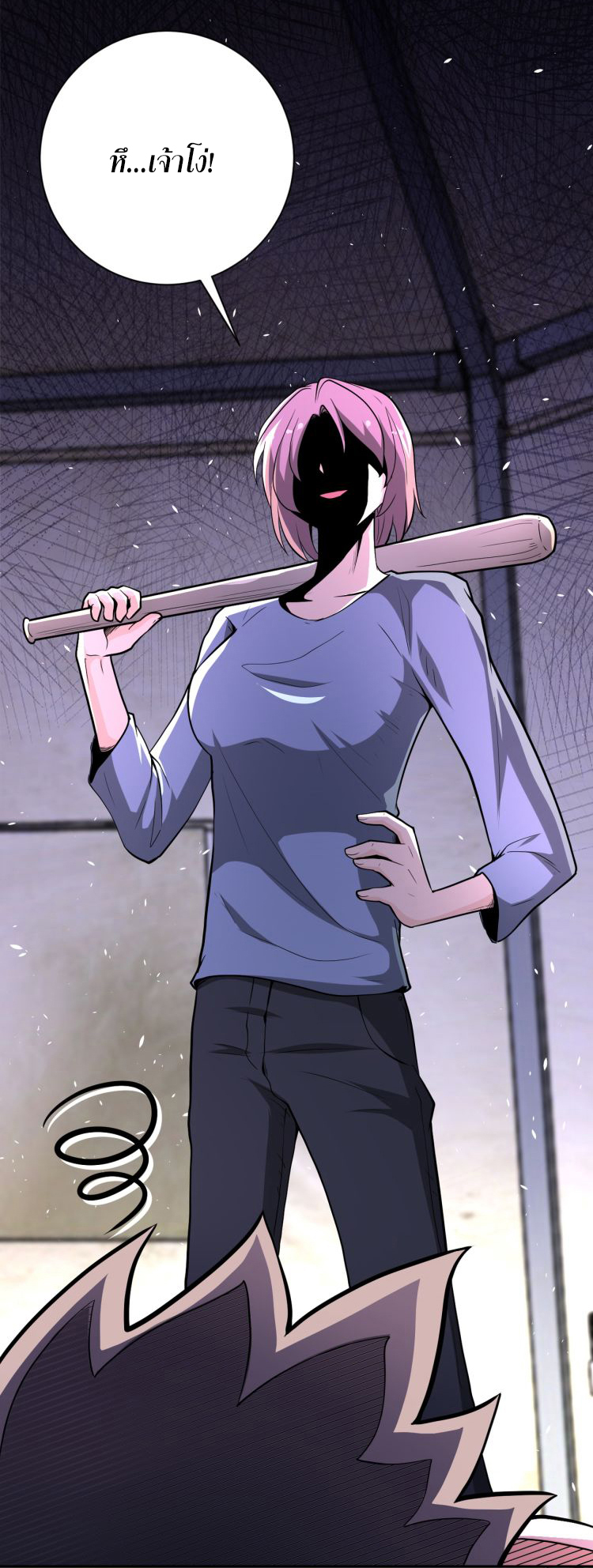 Apocalyptic Super System ตอนที่ 131 หน้า 35