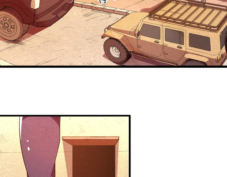 The Wolf Master in the Apocalypse ปรมาจารย์หมาป่า ในวันโลกาวินาศ ตอนที่ 18 หน้า 8