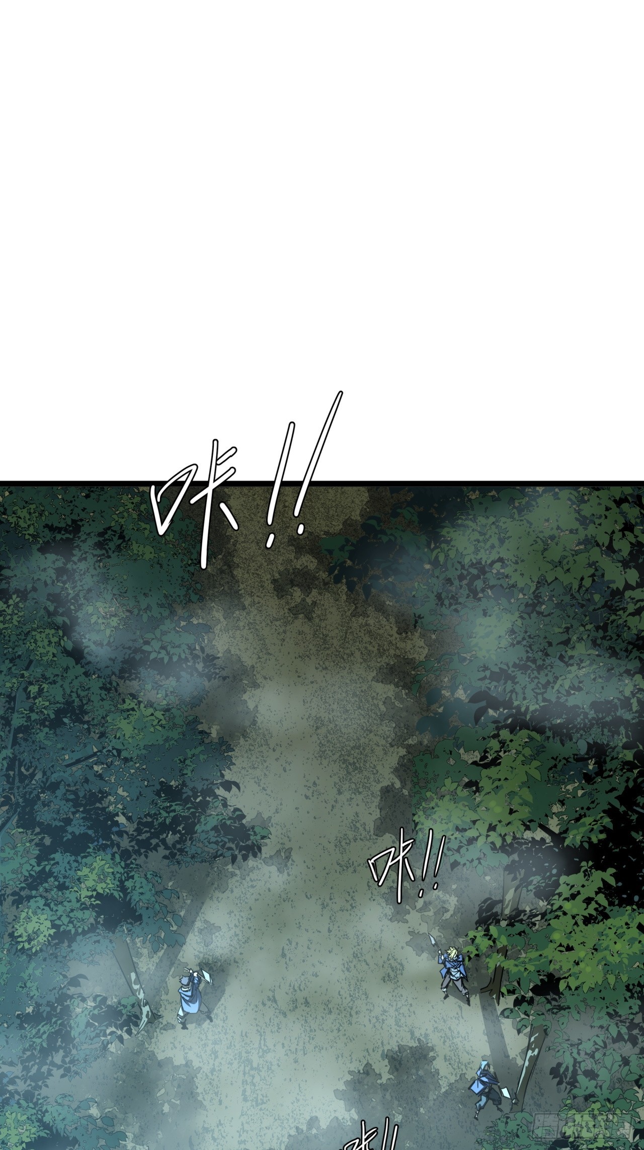 ผมโหดที่สุดในเกมนี้นะครับ ตอนที่ 5 หน้า 57