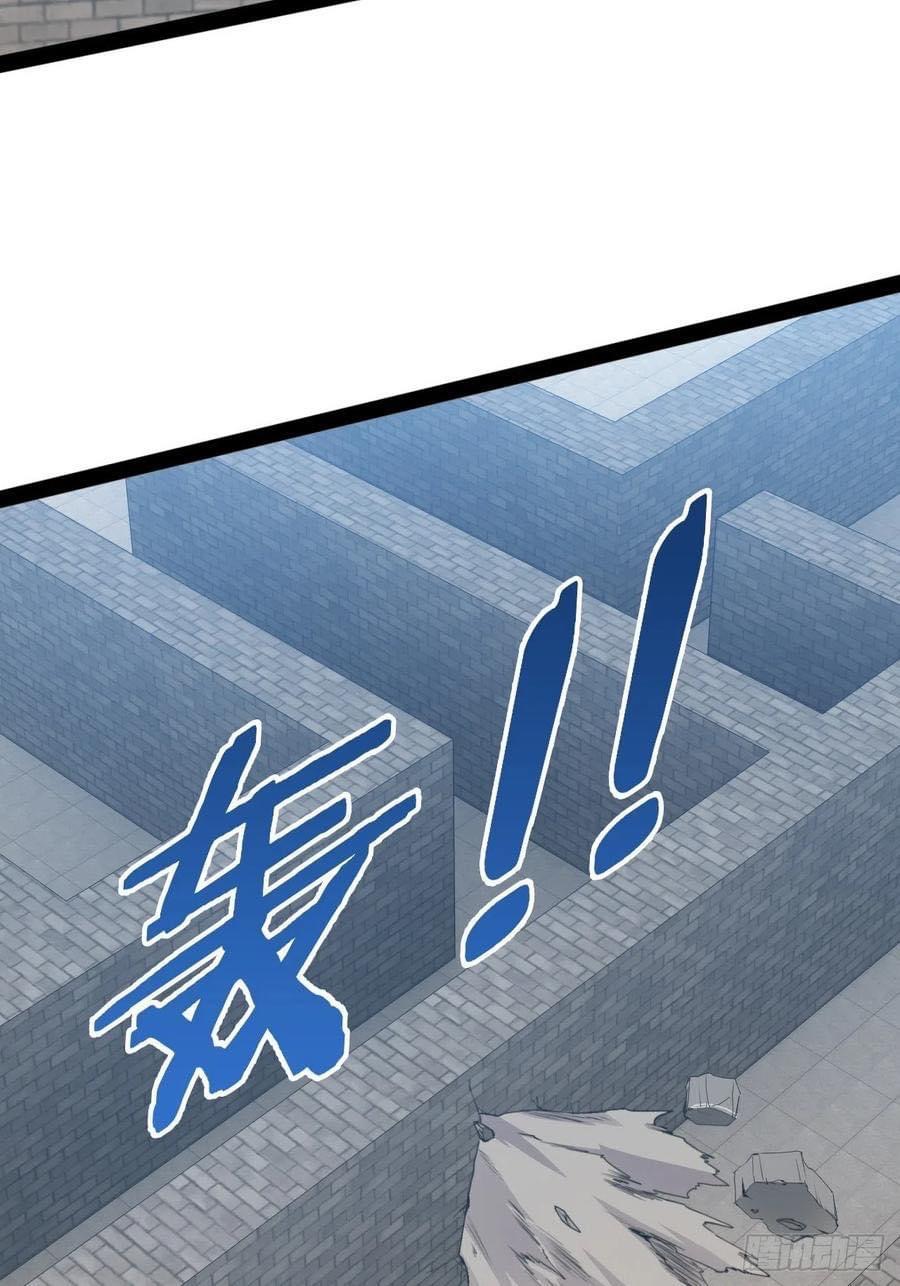 เทพนักเปิดซิง ต่างโลก (เมียร้อยคน) ตอนที่ 36 หน้า 46