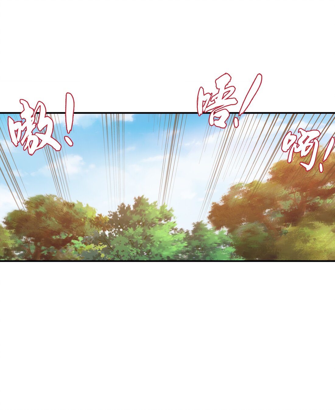 Da Zhu Zai ศึกปรมาจารย์สะท้านฟ้า (ชนจีน) ตอนที่ 363 หน้า 30