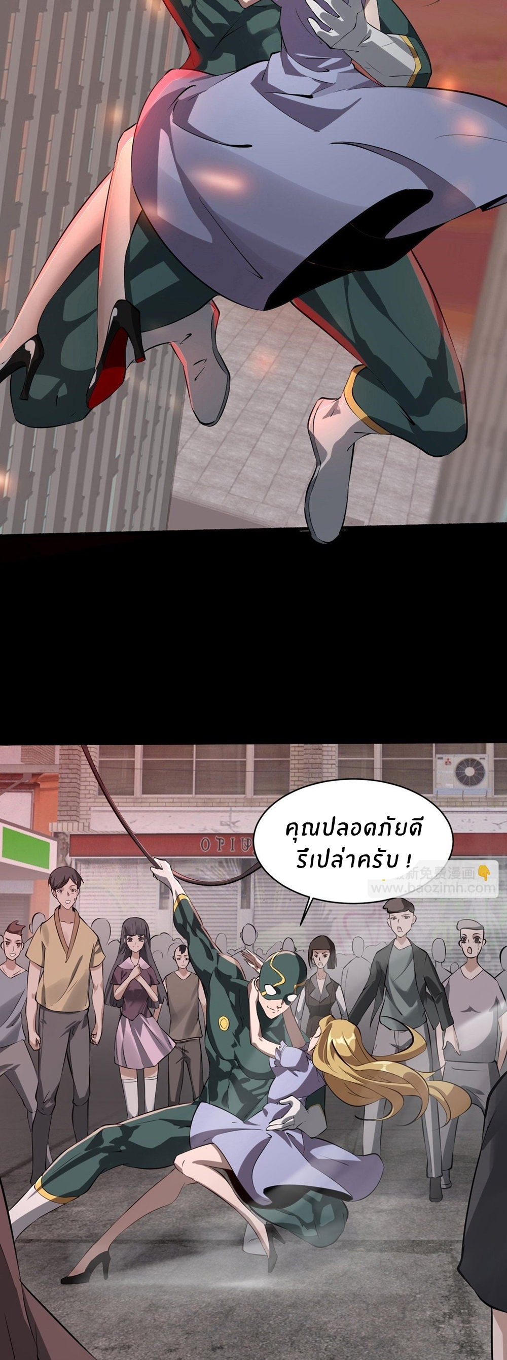 ขอล่ะอย่าเป็นที่ 1 เลย ตอนที่ 1 หน้า 15