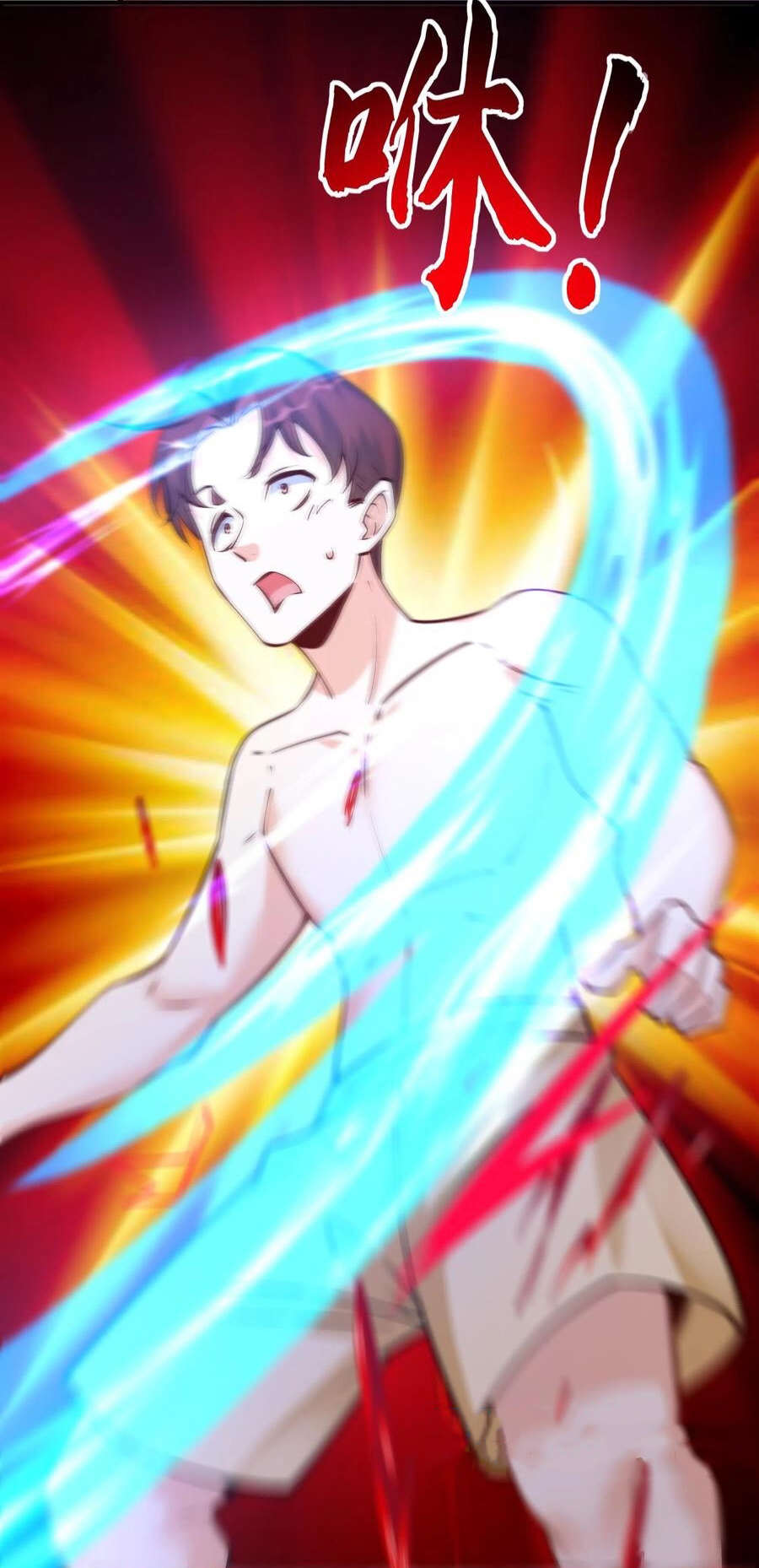 The Villain of Destiny วายร้ายแห่งโชคชะตา! ตอนที่ 69 หน้า 4