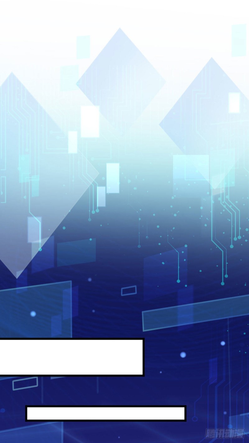 ระบบเปลี่ยนชะตายัยตัวร้าย ตอนที่ 15 หน้า 21