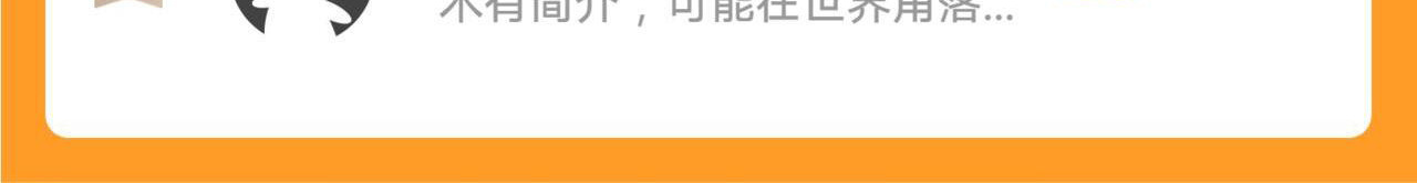 มาถึงก็ขายโอสถเซียนโบราณ แม้แต่จอมเทพยังหวาดผวา ตอนที่ 11 หน้า 44