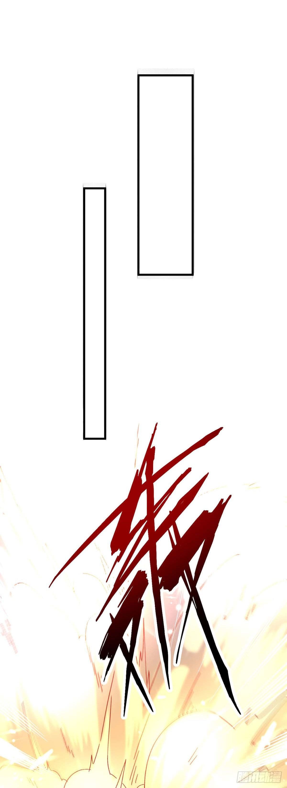 Peerless Martial Spirit ตอนที่ 58 หน้า 15