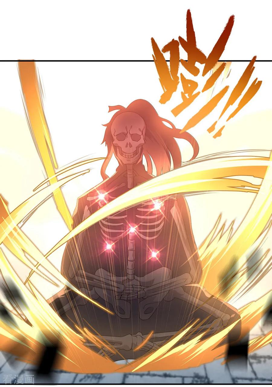 peerless battle spirit ตอนที่ 27 หน้า 10