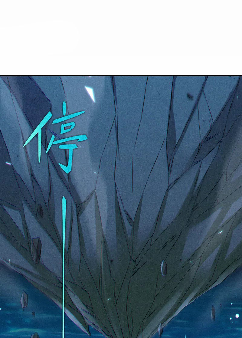 (จบ) Cultivate Immortality in The World of Superpowers (ปรมาจารย์ผู้ฝึกตนในโลกฮีโร่) ตอนที่ 51 หน้า 20