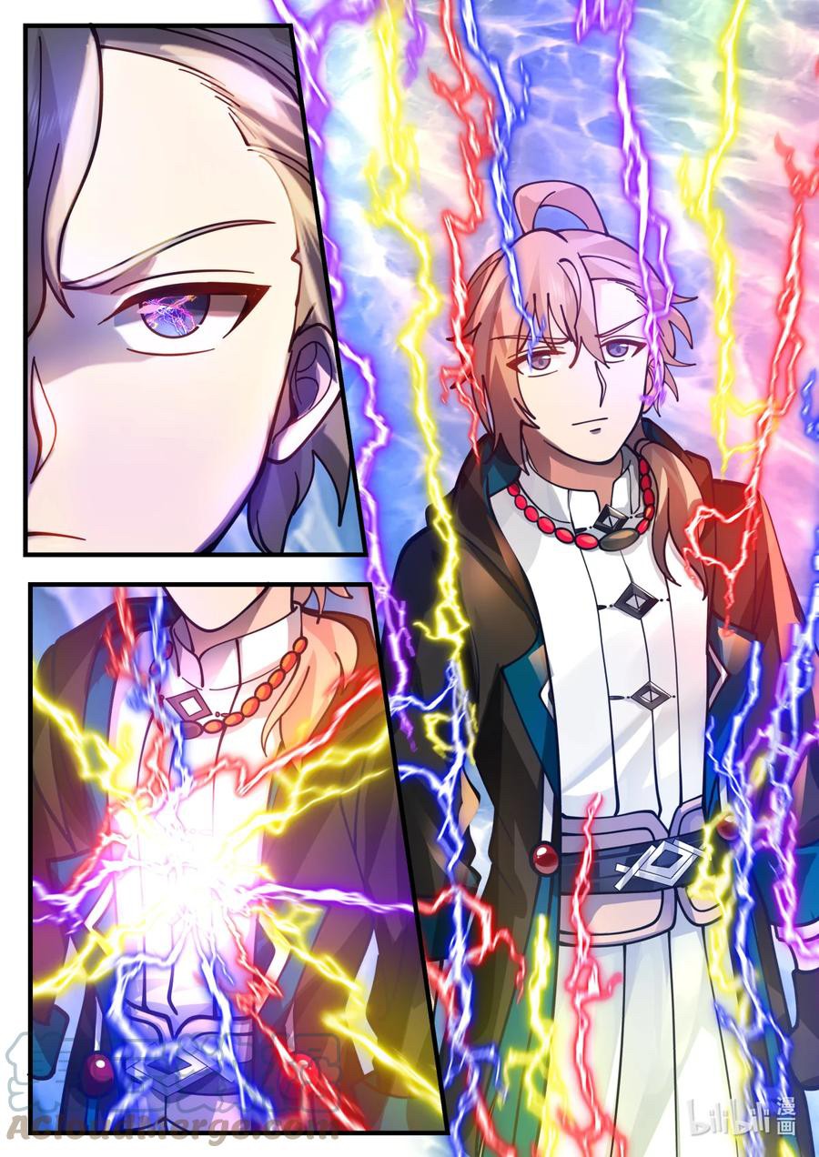 เทพสายฟ้า ราชาสงคราม ตอนที่ 559 หน้า 9