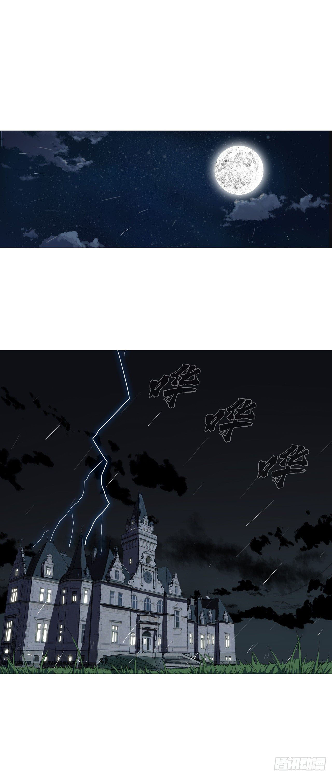 Cultivator vs Superhero (ทันจีน) ตอนที่ 88 หน้า 7