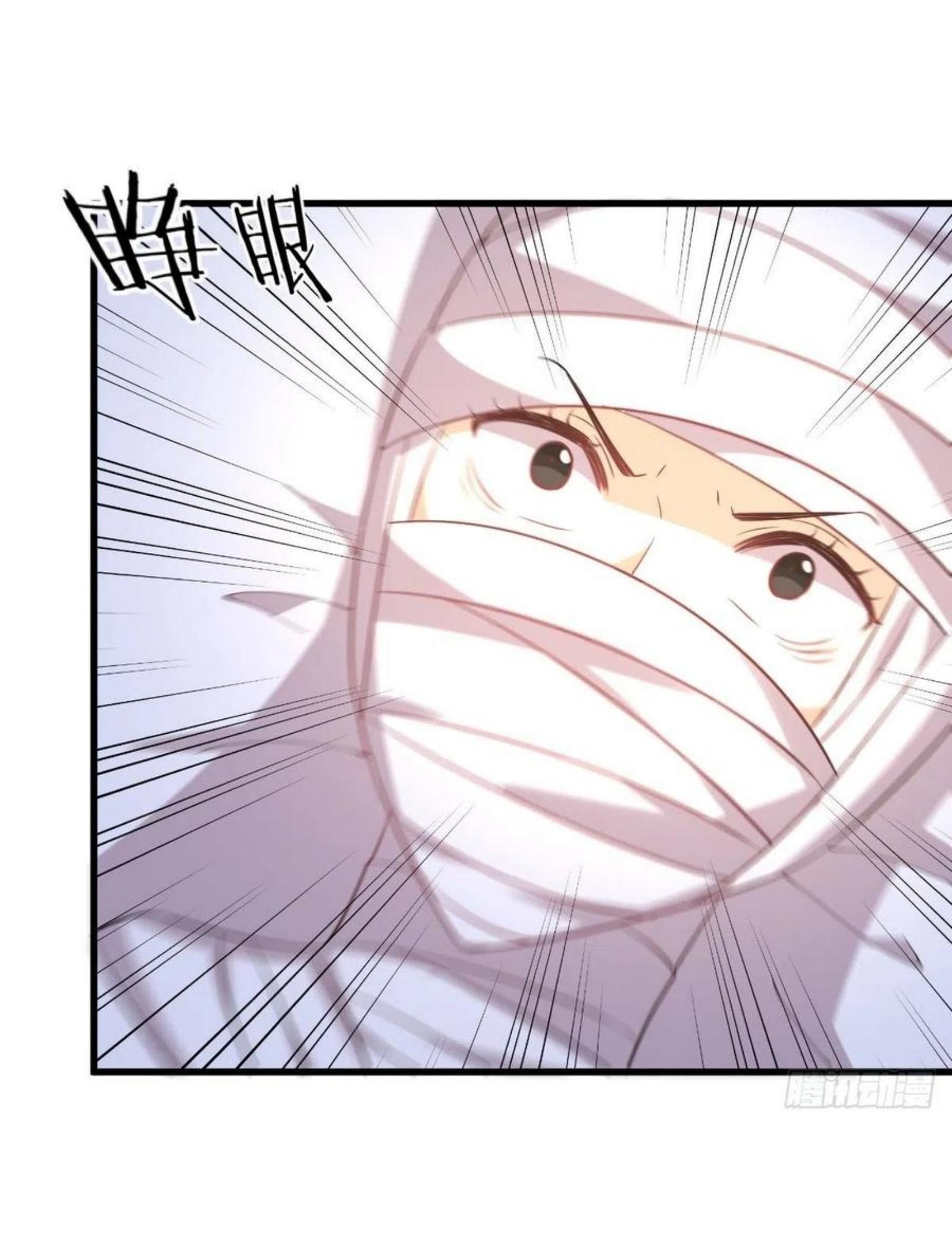 Immortal Swordsman in The Reverse World ข้าเซียนกระบี่ไม่เกาะสตรี ตอนที่ 164 หน้า 37