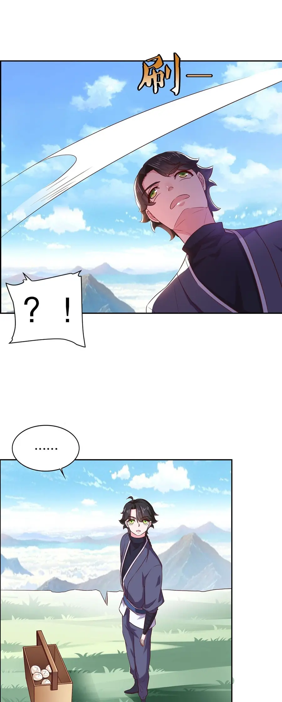 ก้าวผ่านเส้นสายเลือด ตอนที่ 28 หน้า 2