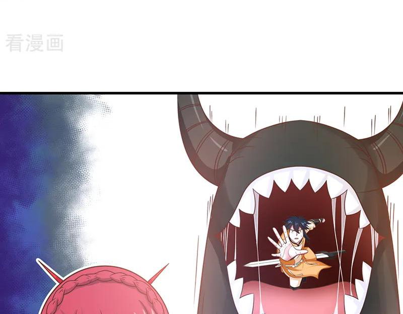 Chaos Alchemist (วิบัติการณ์เทพเซียนโอสถ) ตอนที่ 68 หน้า 5