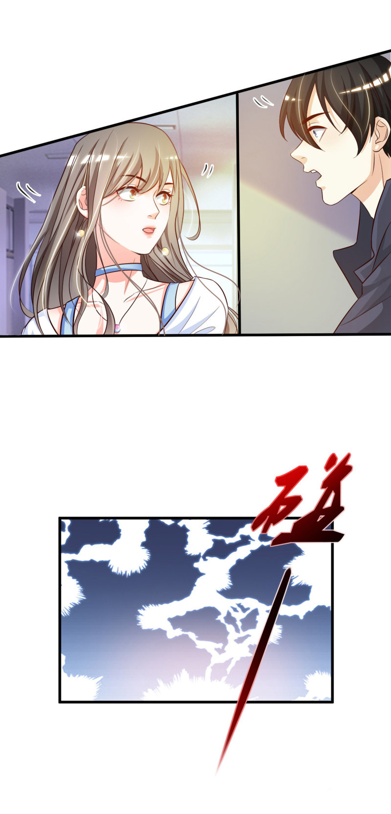 ราชาดอกไม้อมตะ ตอนที่ 4 หน้า 22