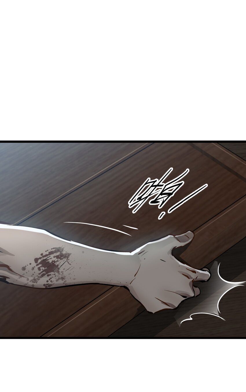 ช่างกล วันสิ้นโลก (Apocalypse Mechanic) ตอนที่ 1 หน้า 89