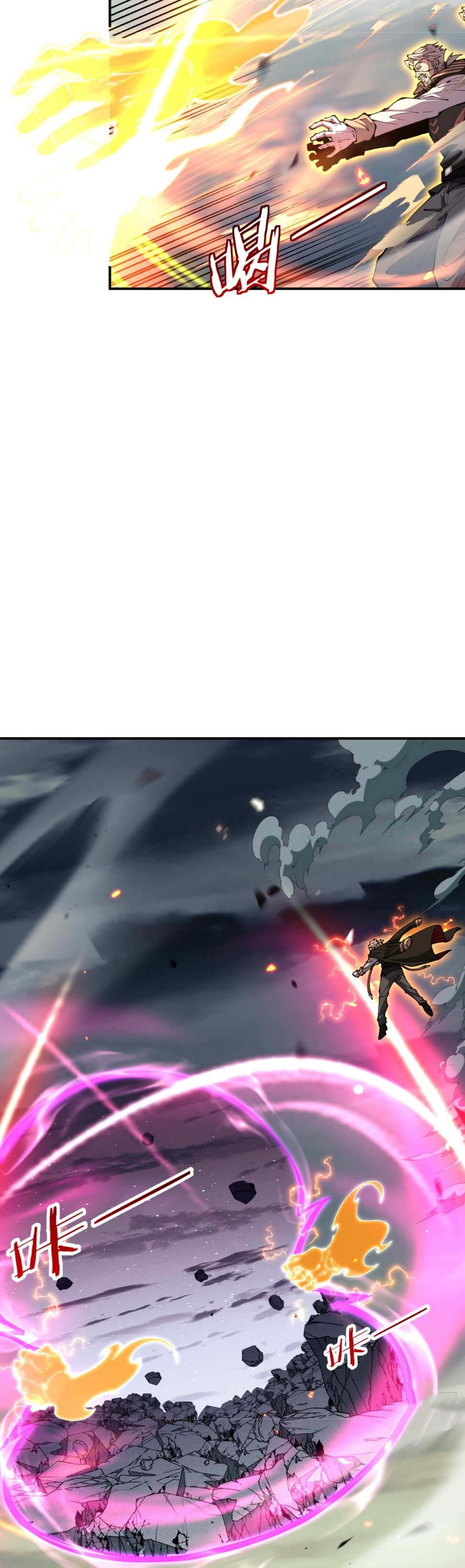 แสงแห่งความหวัง: คุณลุงผู้ทำลาย~ ตอนที่ 5 หน้า 18