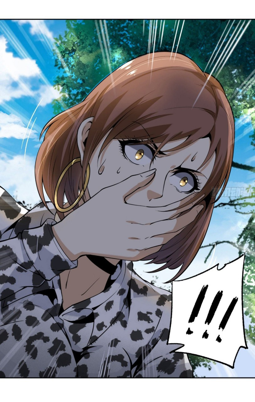 ยอดคนอัจฉริยะ ซุปเปอร์ไวรัสกลายพันธุ์ ตอนที่ 7 หน้า 14