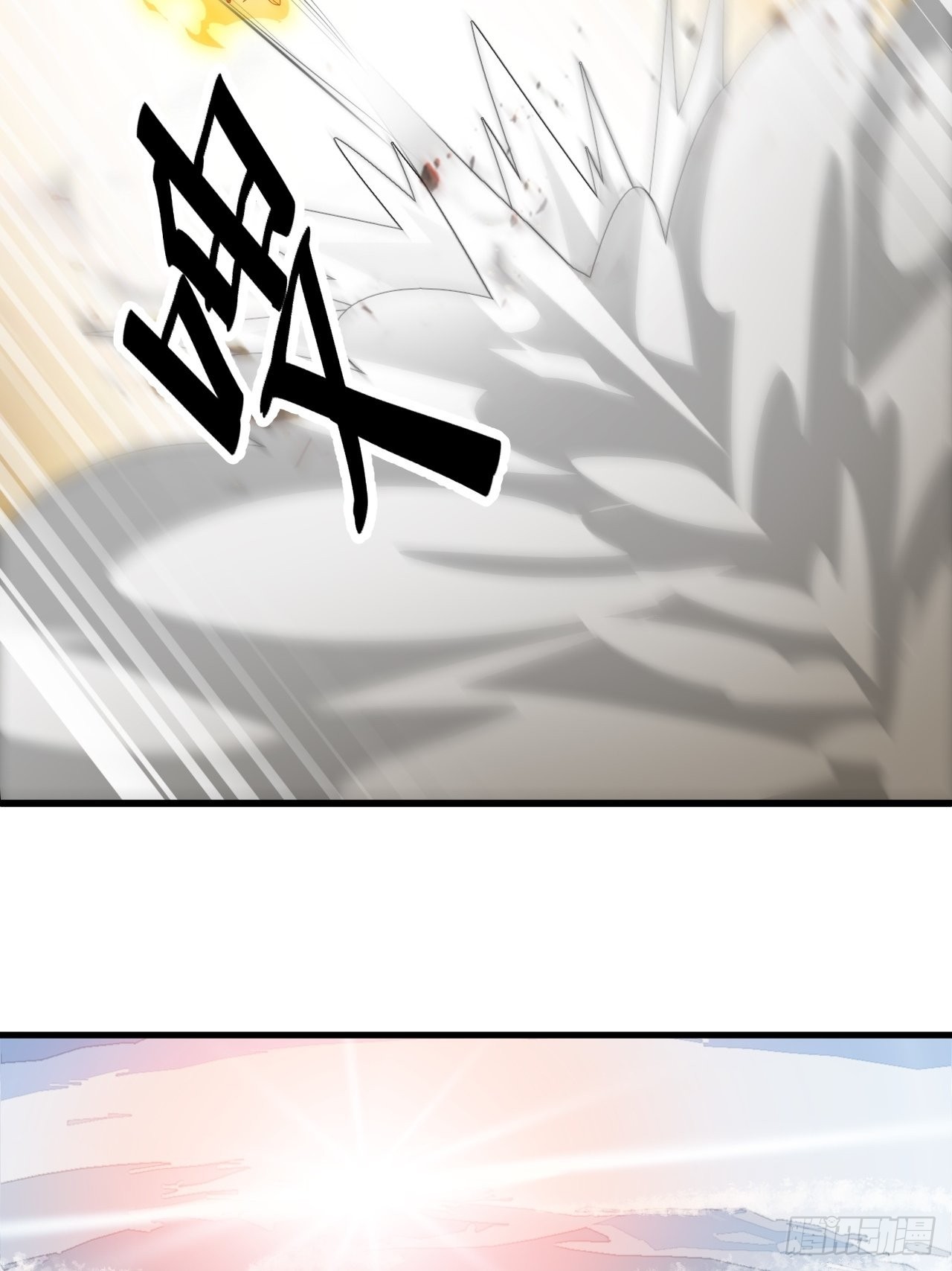 บุรุษที่มีโชค คงไม่ใช่ข้าแล้วแหละ ตอนที่ 106 หน้า 39