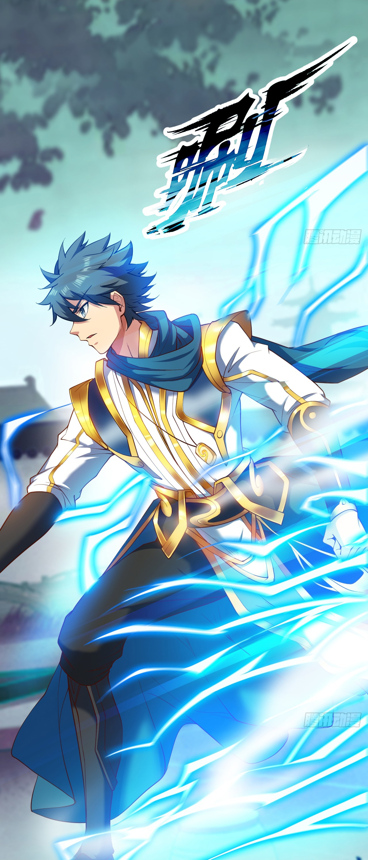 ข้าอยู่อย่างสันโดษมากว่า 100,000 ปี (ทันจีน) ตอนที่ 23 หน้า 33