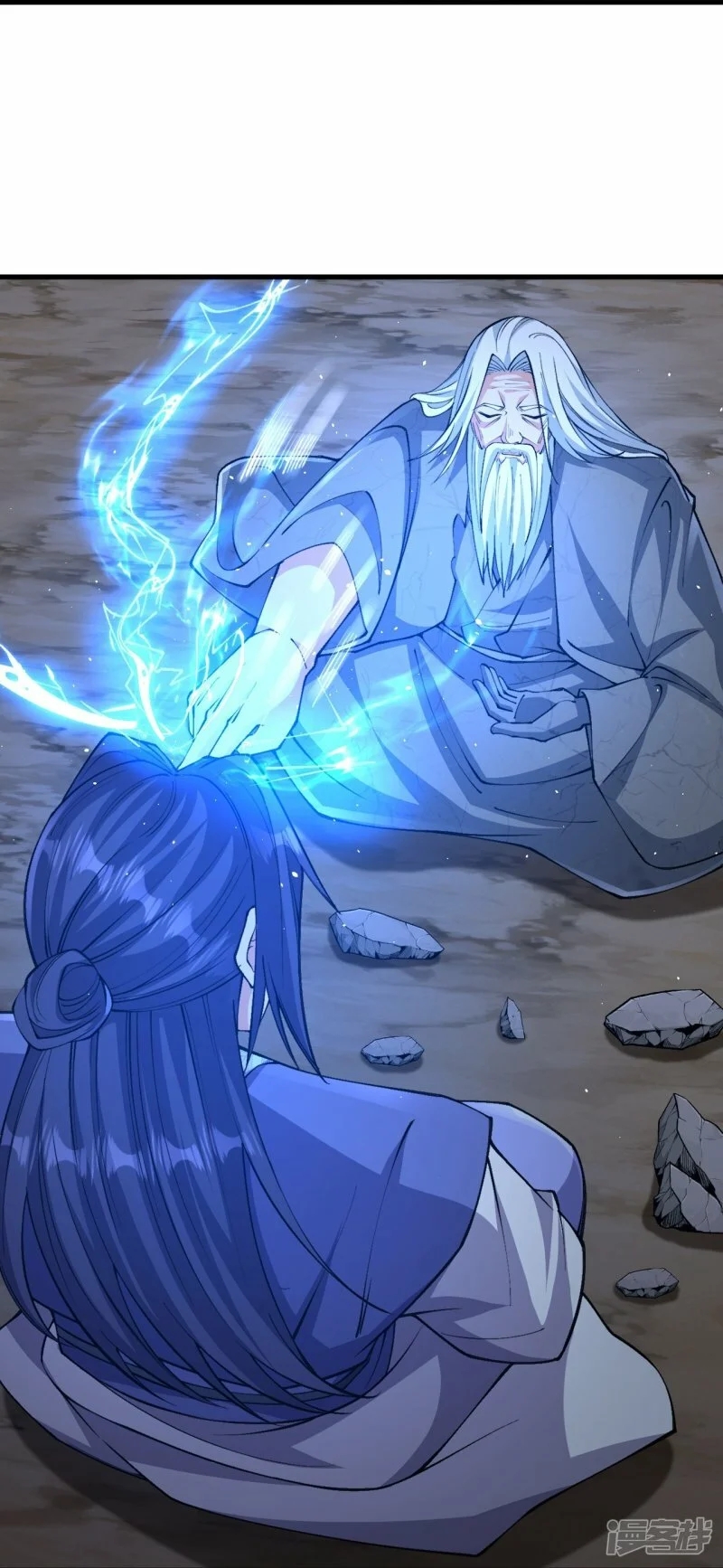 บรรพบุรุษผู้ขัดเกลากายา (ทันจีน) ตอนที่ 167 หน้า 11