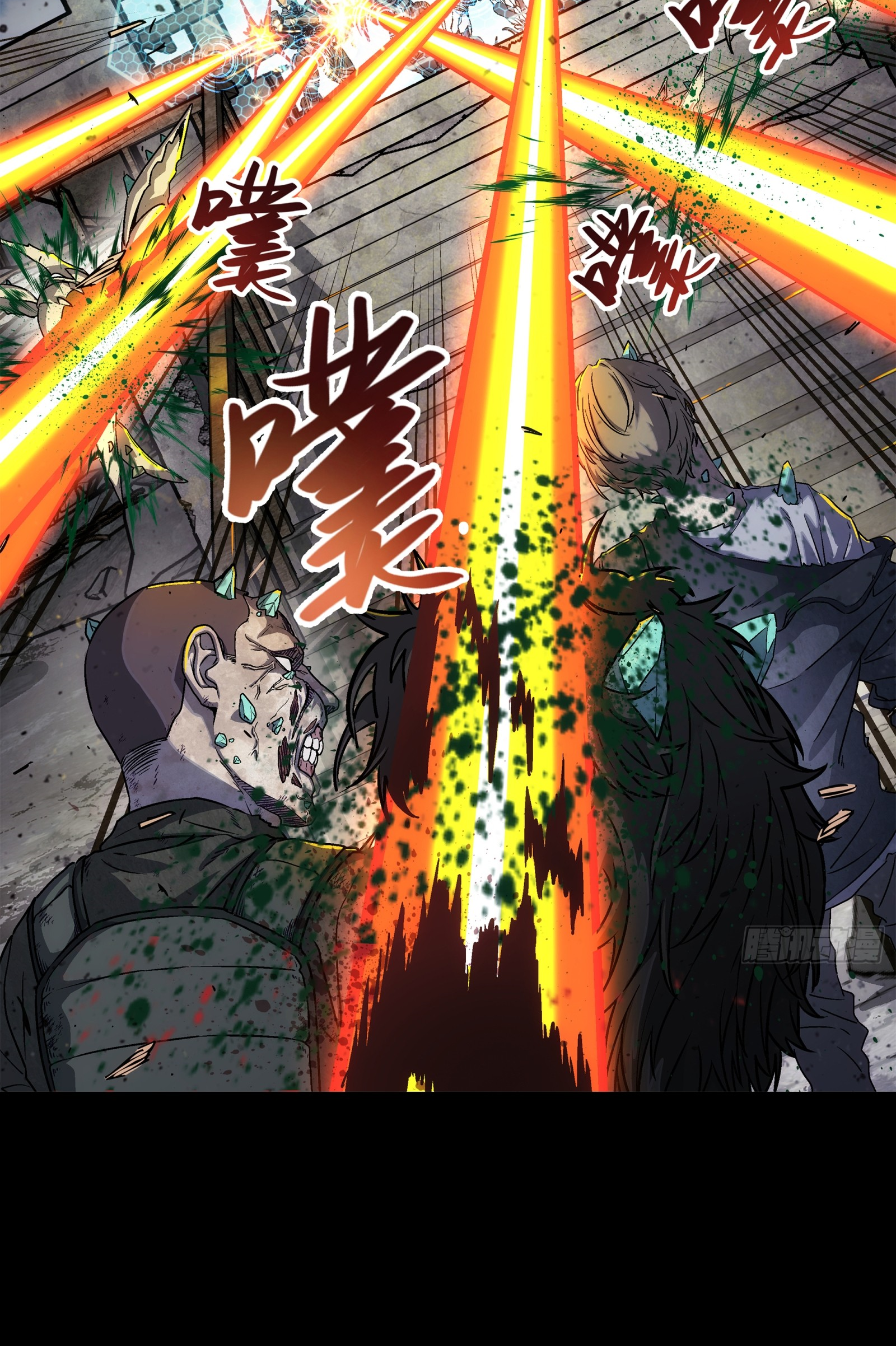 Steel Covenant ตอนที่ 10 หน้า 5