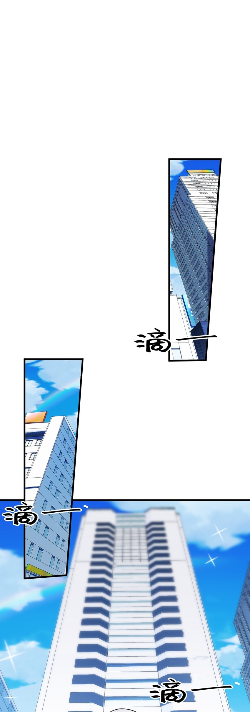 Immortal Me And Eldritch Wife ตอนที่ 41 หน้า 33