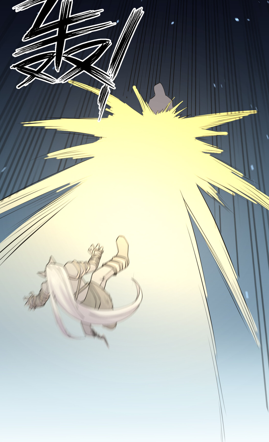 แฟนของผมชื่อหลงอ่าวเทียน ตอนที่ 18 หน้า 42