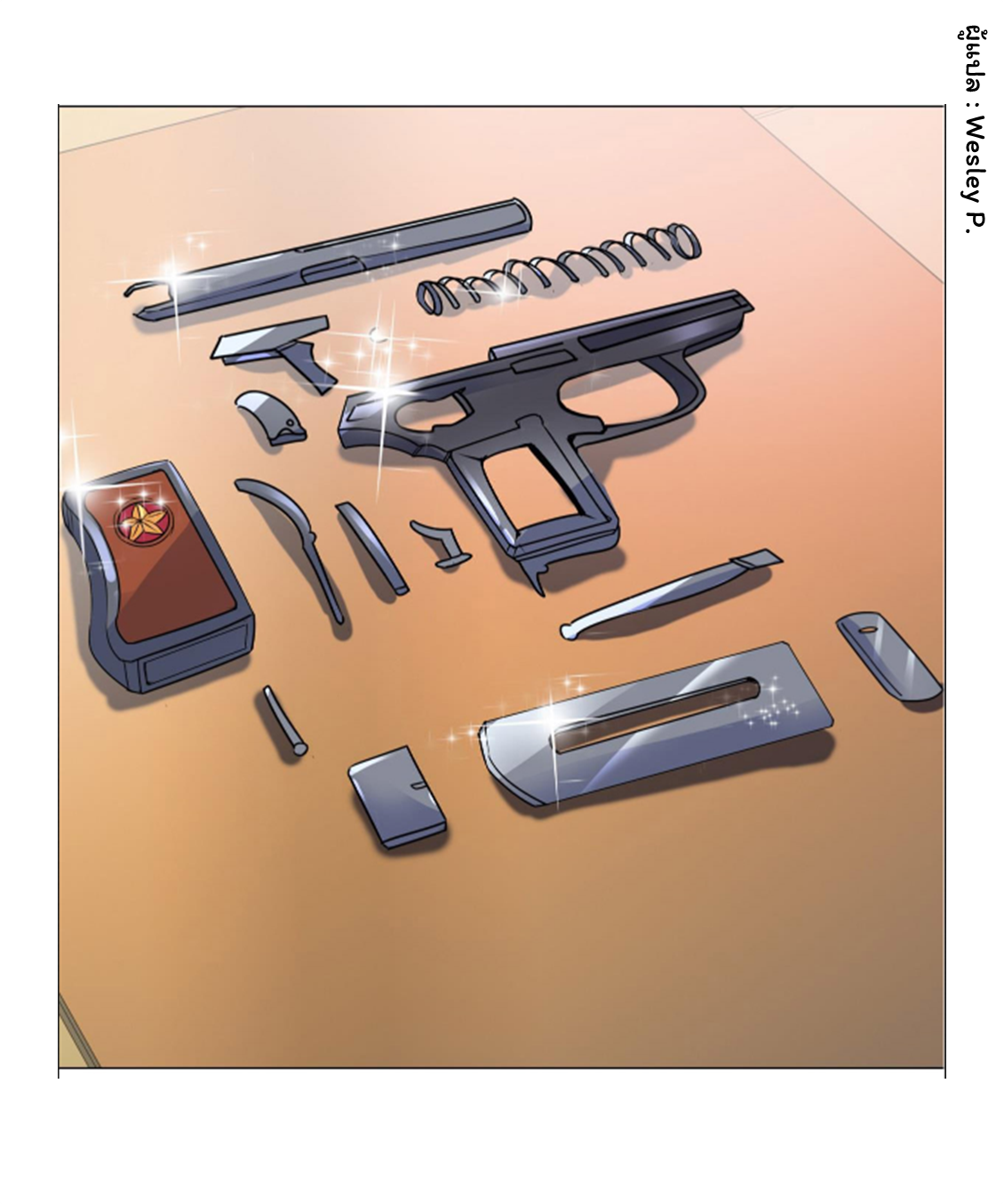 ระบบพระเจ้า ตอนที่ 126 หน้า 16