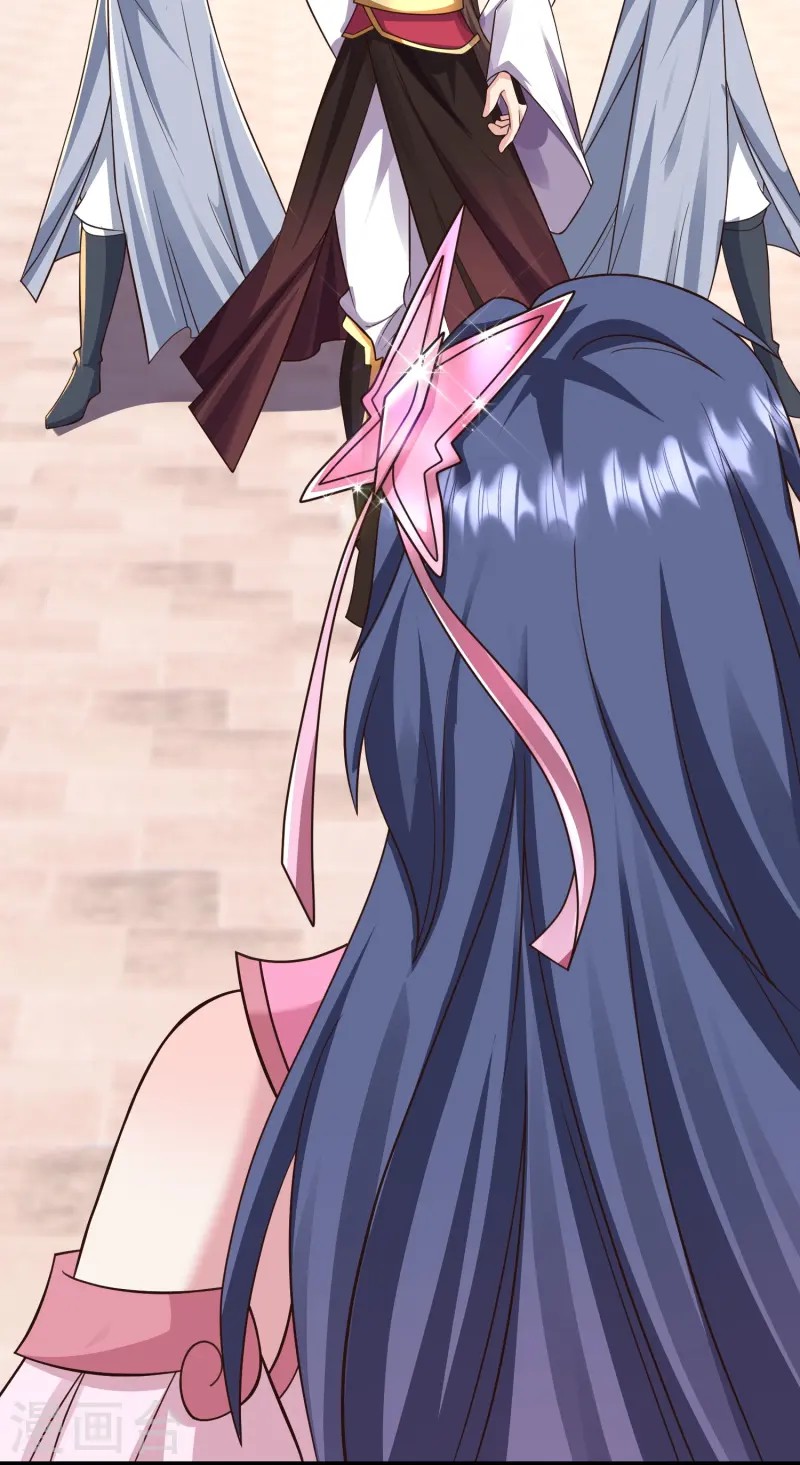 การกลับมาของเทพมาร ตอนที่ 12 หน้า 3