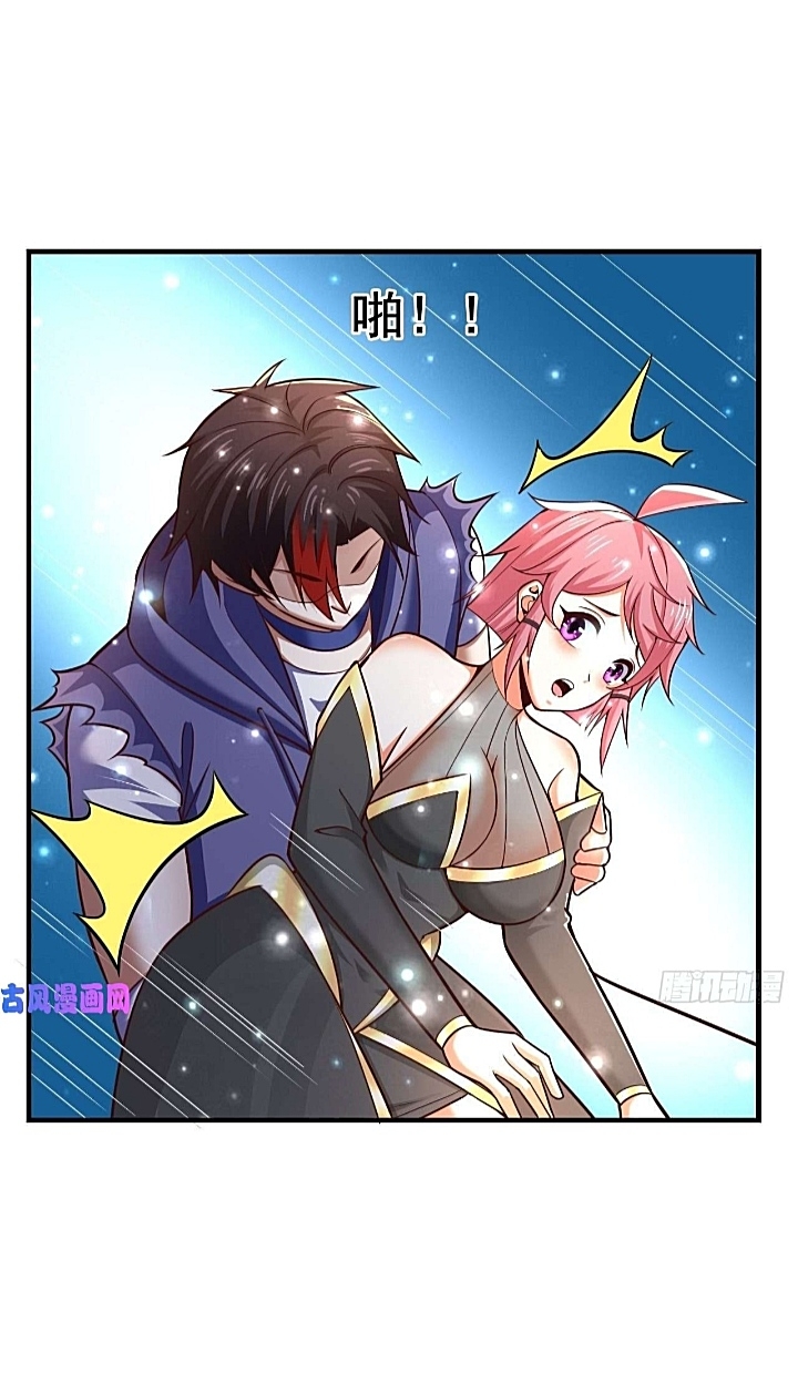 The best game master of the city – สุดยอดเซียนเกมแห่งคนร ตอนที่ 37 หน้า 19