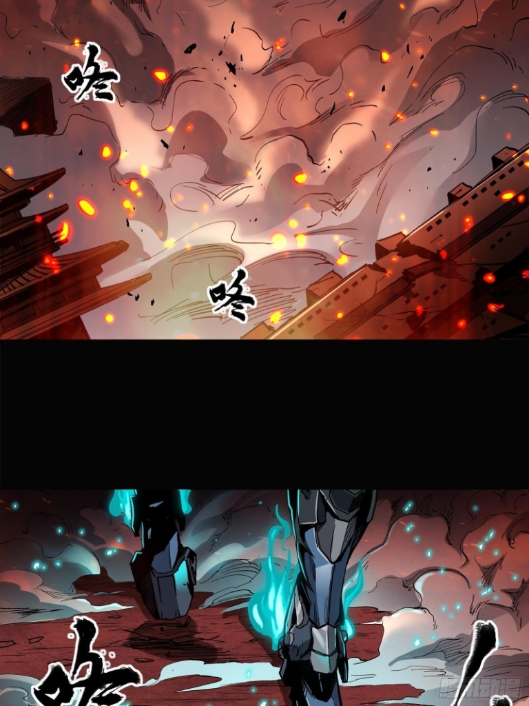 Legend of Star Genera ชนจีน ตอนที่ 25 หน้า 19