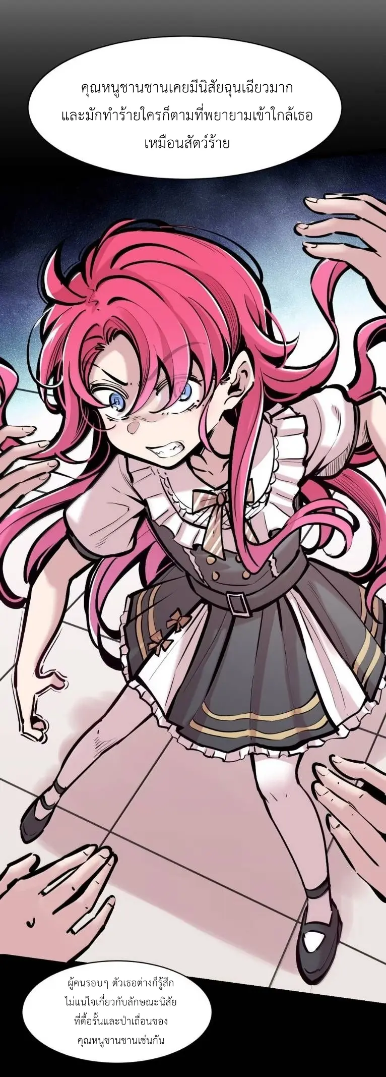 Demon x Angel can't get along! ตอนที่ 162 หน้า 19