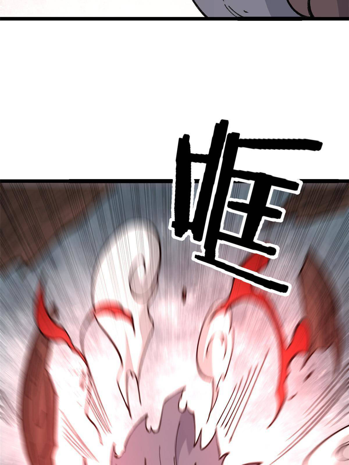 นิกายที่แข็งแกร่งที่สุด (ทันจีน) ตอนที่ 133 หน้า 44