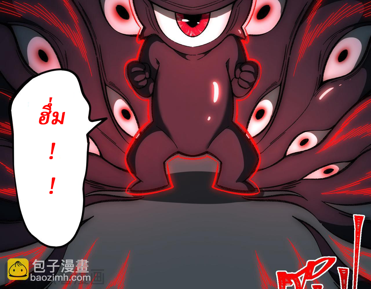 I created an Urban Legend ตอนที่ 15 หน้า 59