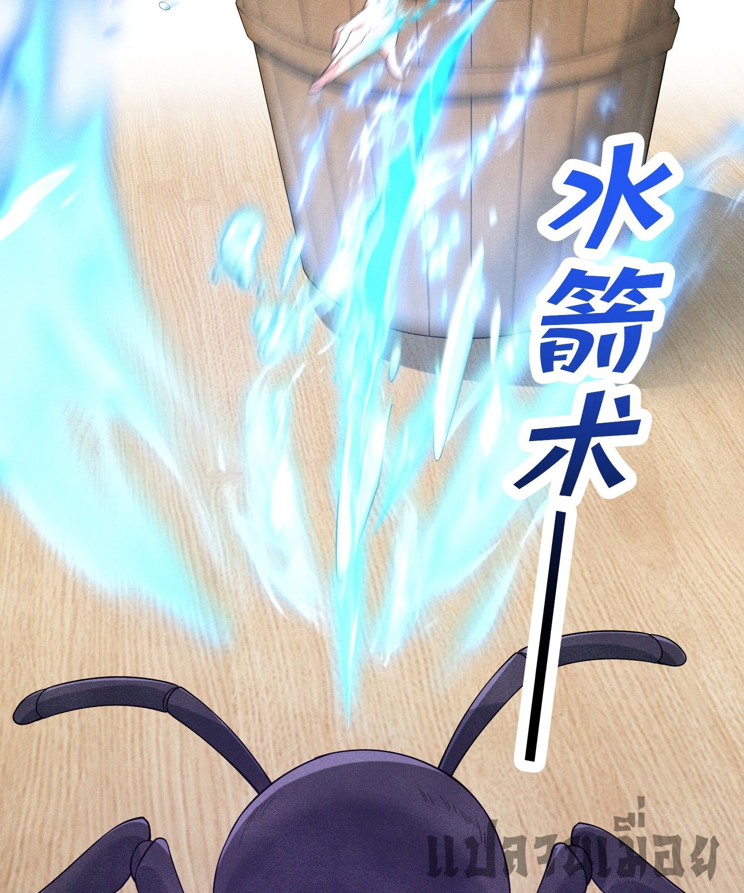 หลอมปราณ 3000 ขั้น : รับจักรพรรดินีเป็นศิษย์ ตอนที่ 4 หน้า 15