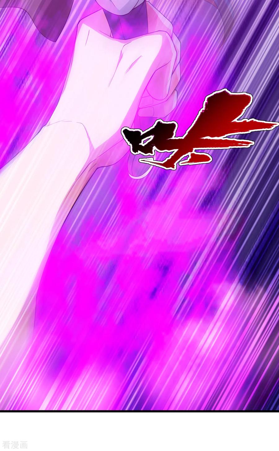 เทพอสูรสยบฟ้า ตอนที่ 110 หน้า 15