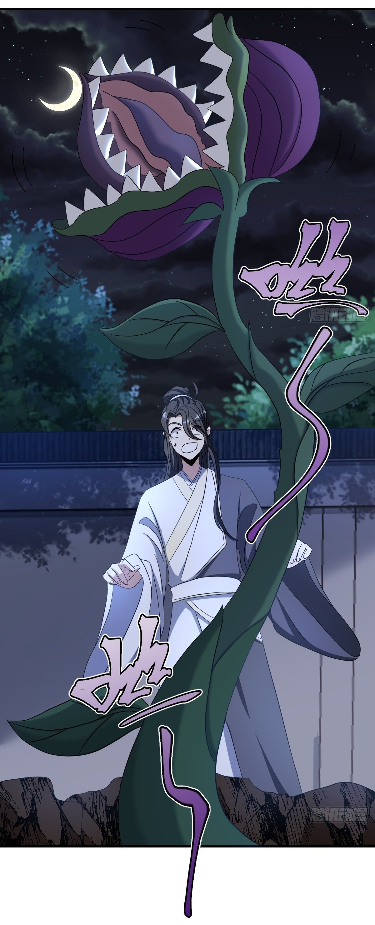 เก็บตัวร้อยปี จากนี้พี่ขอเทพ! INVINCIBLE AFTER A HUNDRED YEARS OF SECLUSION ตอนที่ 10 หน้า 18