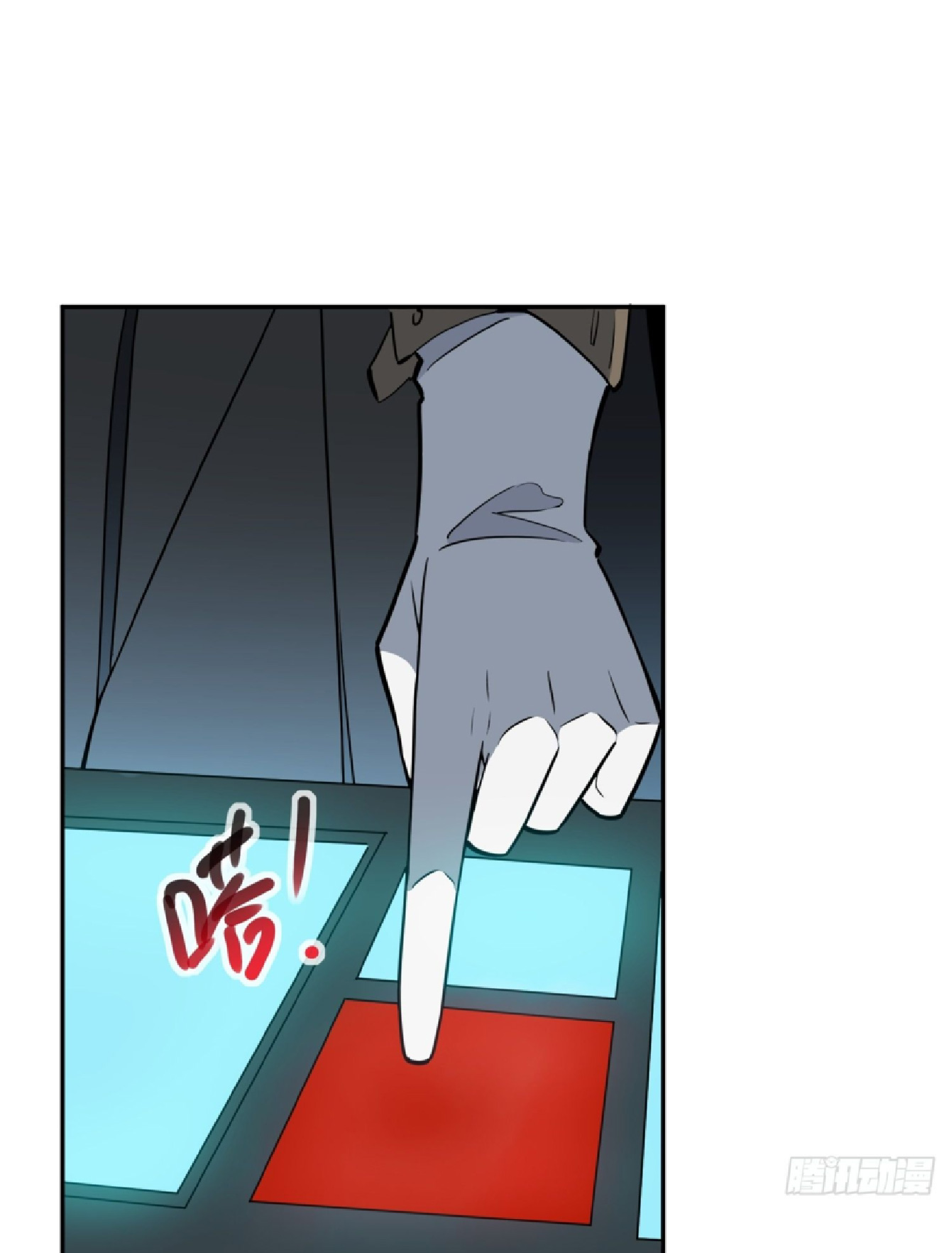 The People On Earth Are Too Ferocious ตอนที่ 197 หน้า 2