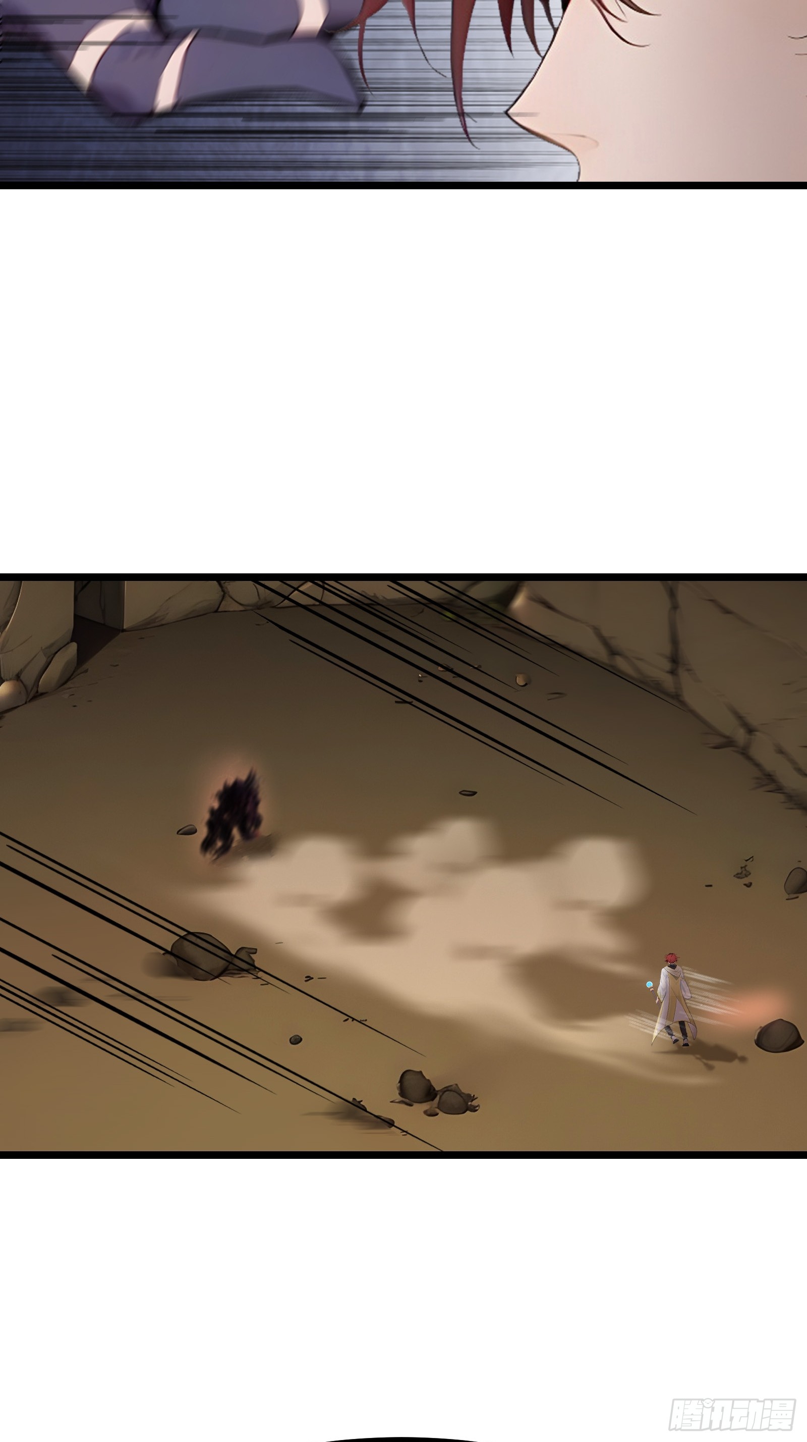 เปลี่ยนอาชีพเหมือนกันแต่สกิลของผมดันเป็นเวทย์ต้องห้ามทั้งหมด ตอนที่ 5 หน้า 34