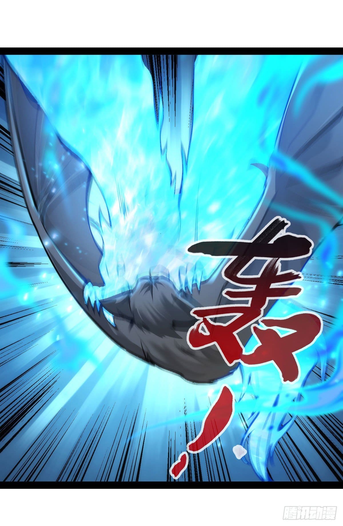 The World’s Greatest Martial Artist ตอนที่ 72 หน้า 11