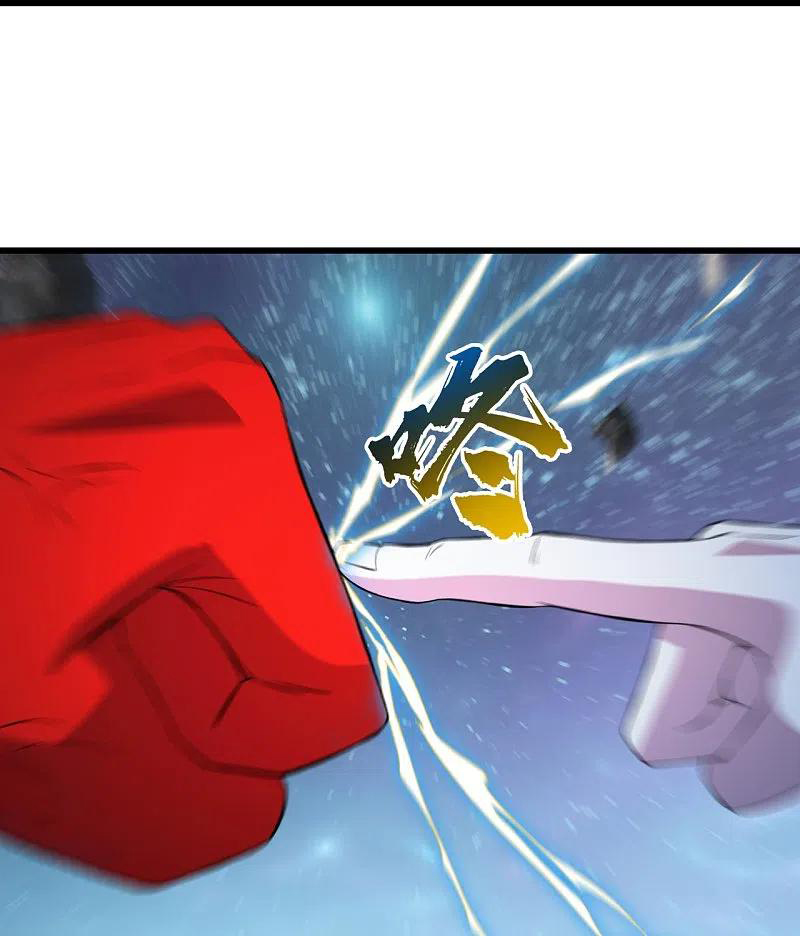 เทพอสูรสยบฟ้า ตอนที่ 267 หน้า 5