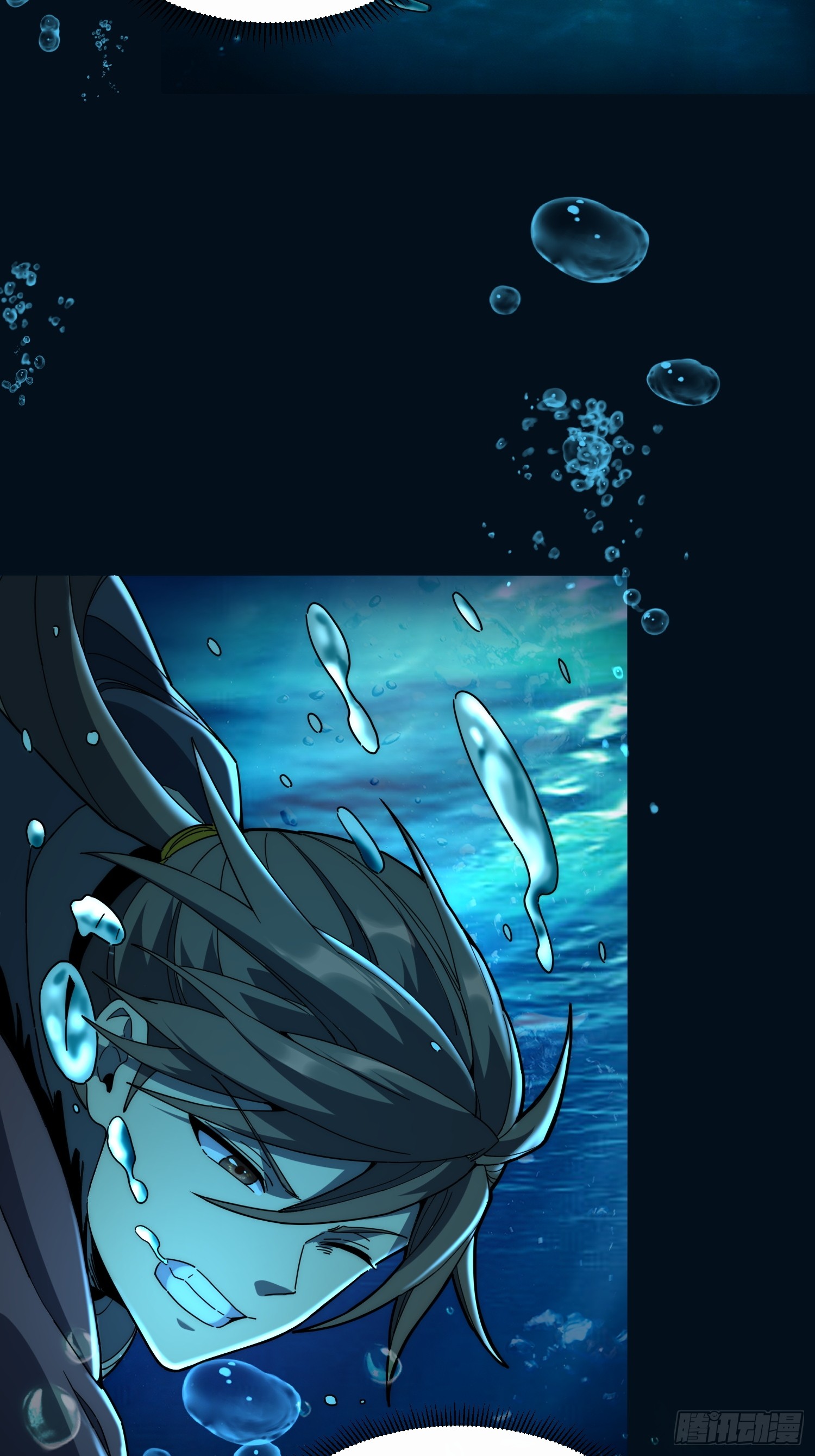 เริ่มต้นสู่การเป็นเทพวานรแห่งสายน้ำ ตอนที่ 2 หน้า 25