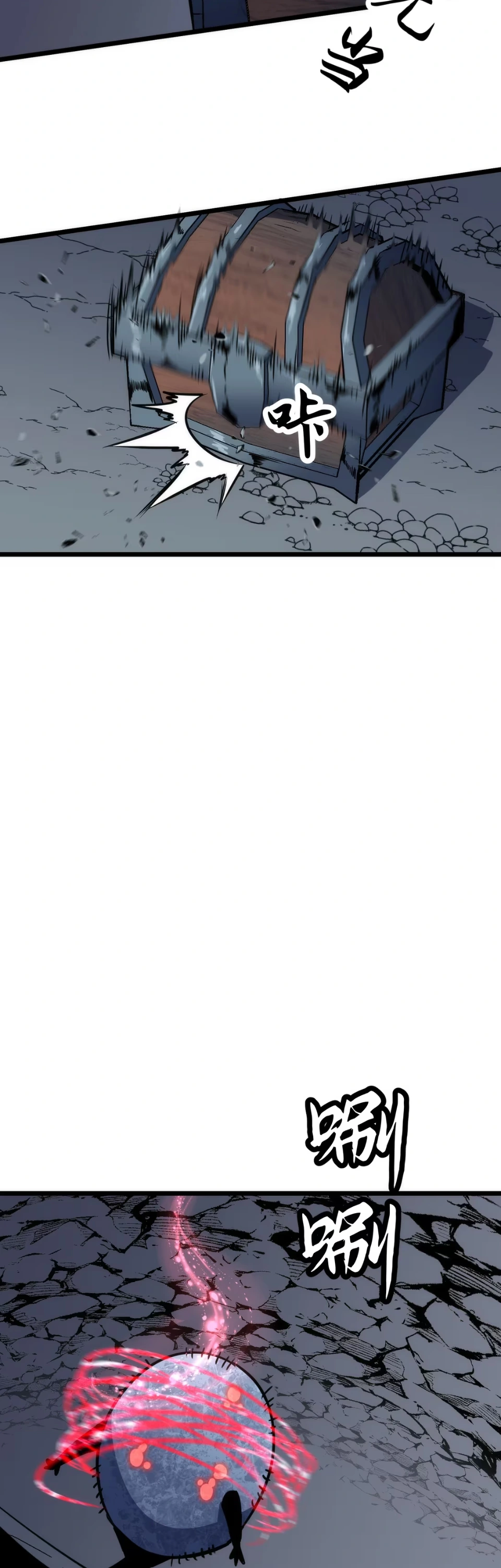 [ชน] การผงาดของราชาเห็ด - Rise of the Mushroom King ตอนที่ 9 หน้า 20