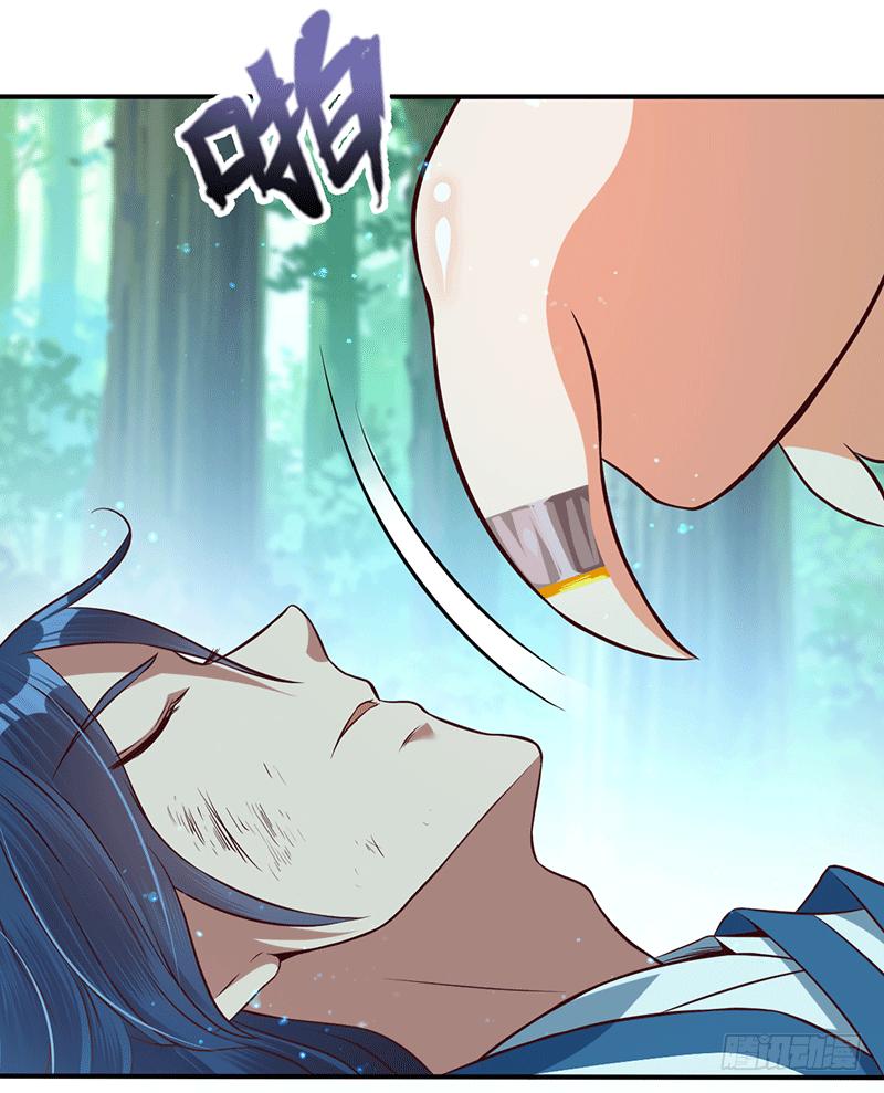 Peerless Scripture of Chaos ตอนที่ 14 หน้า 12