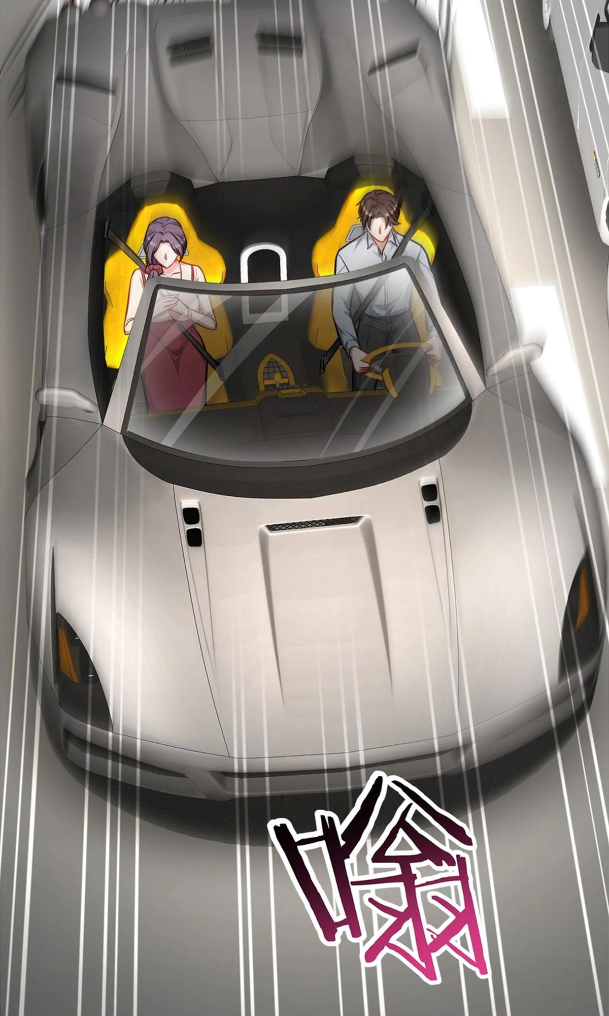 ผมไปเกาะสาวสวยกิน, แต่ตอนนี้ฉันเป็นคนร่ำรวยแล้ว~ ตอนที่ 62 หน้า 16