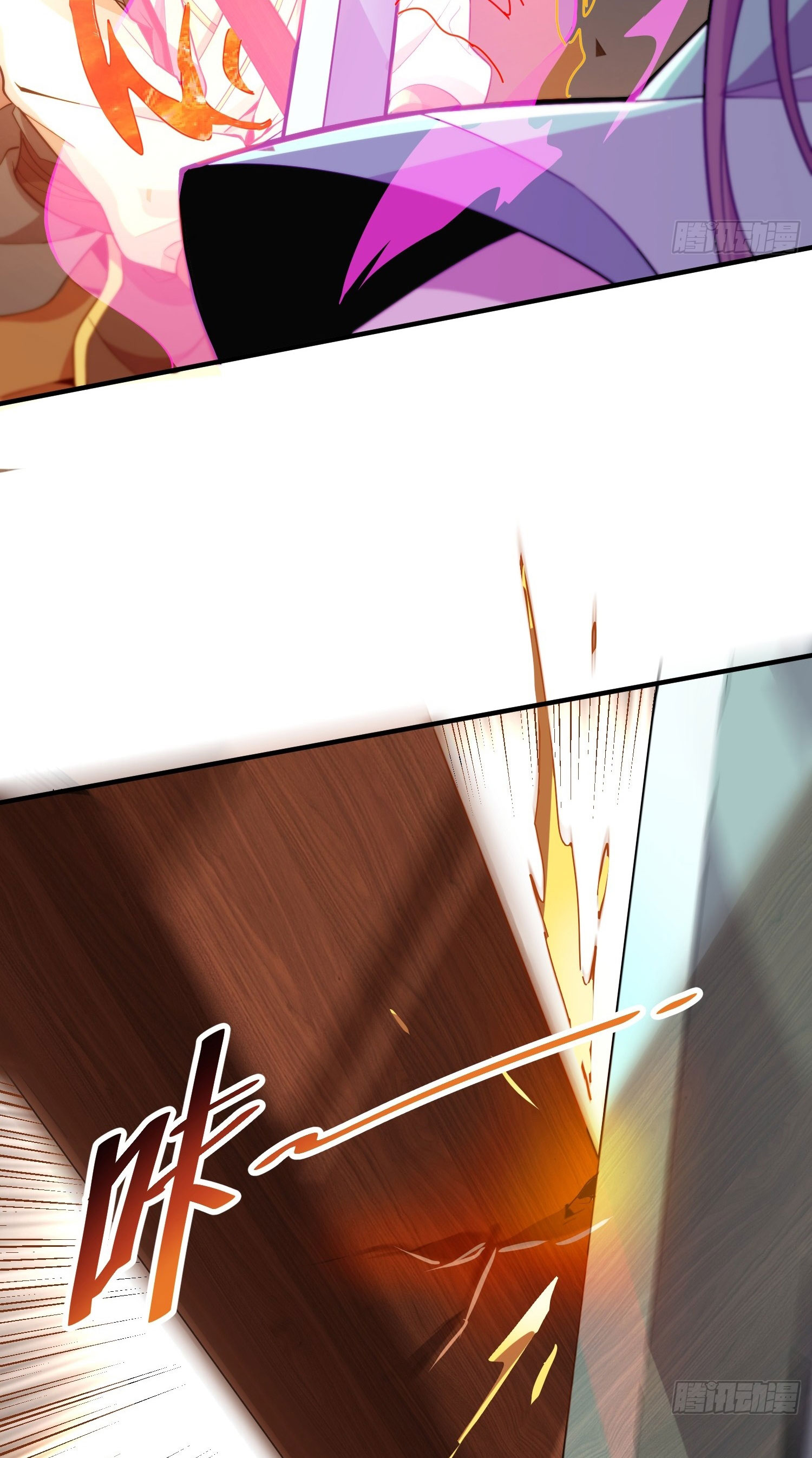 I Can Control All Opportunities ชนจีน ตอนที่ 8 หน้า 39